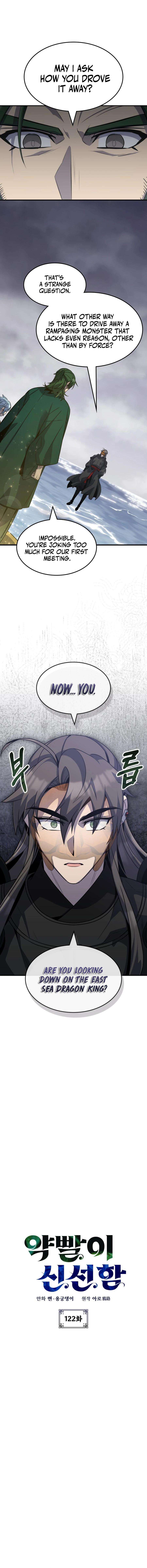 Drug Devourer Chapter 122 2